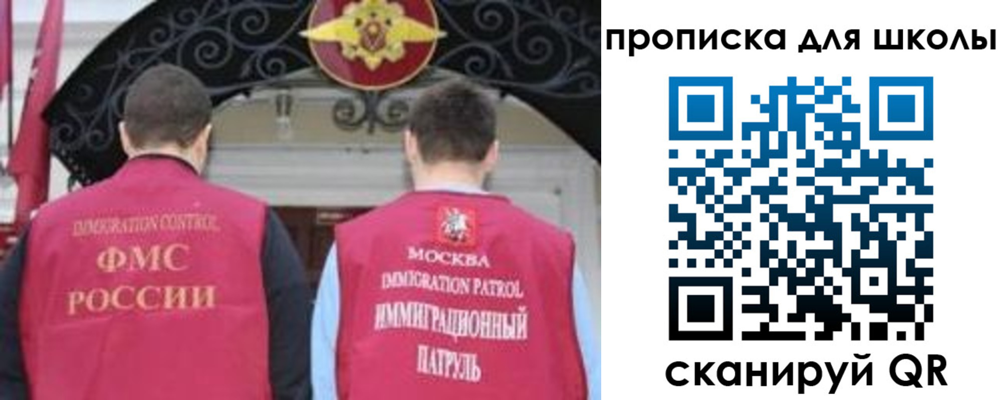 миграционный учет в Харовске