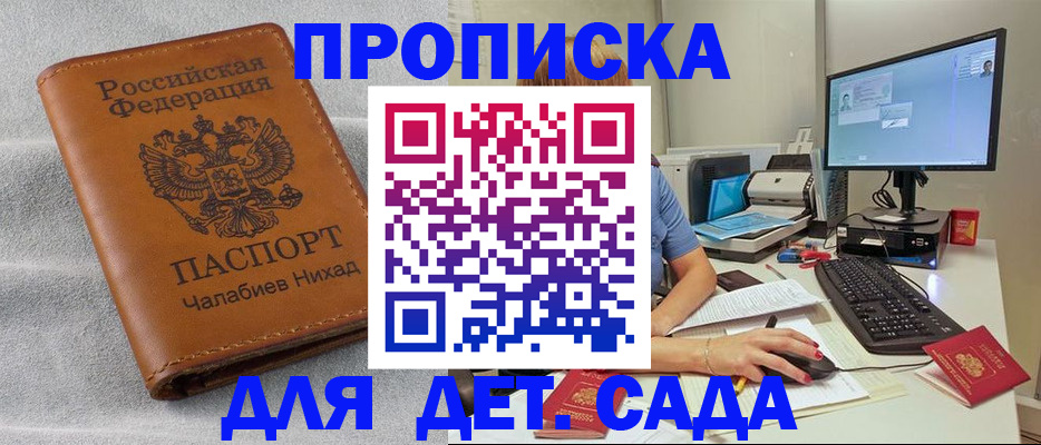 найти адрес прописки в Харовске