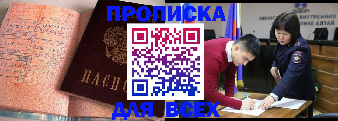 пропишу в квартире в Харовске