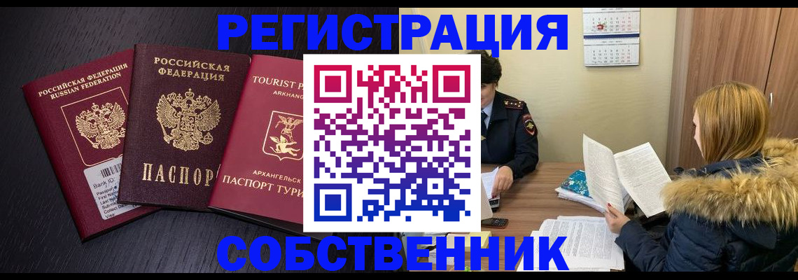 регистрация для школы в Харовске